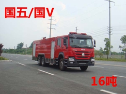 國(guó)五豪沃16噸水罐消防車